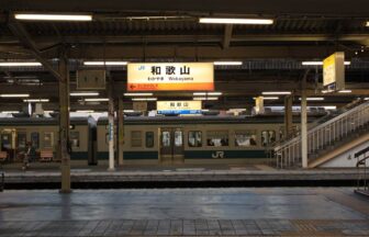 Wakayama station