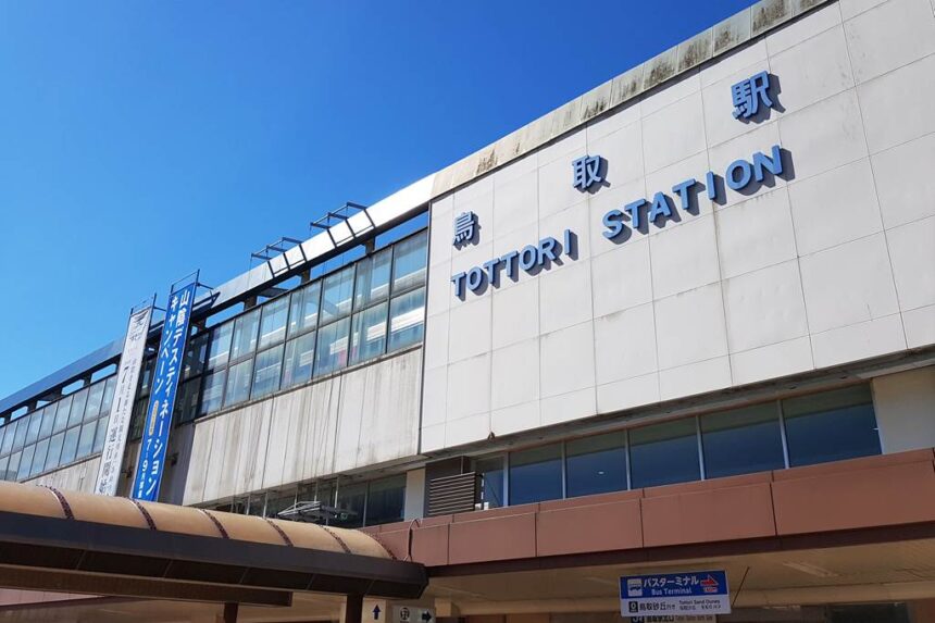 Tottori Station