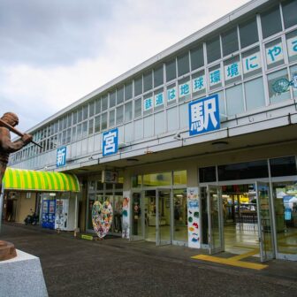 Shingu Station